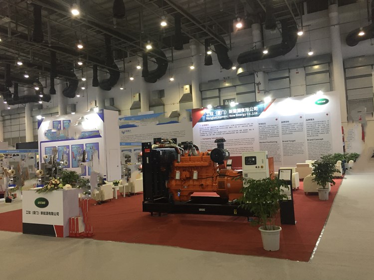  UKKMS menghadiri pameran pameran antarabangsa china untuk pelaburan dan perdagangan (CIFIT) 
